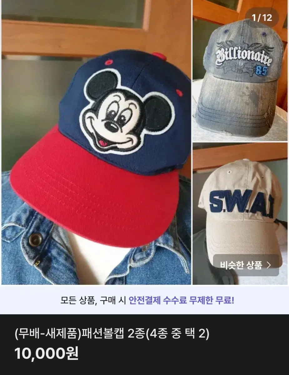 thumbnail-4